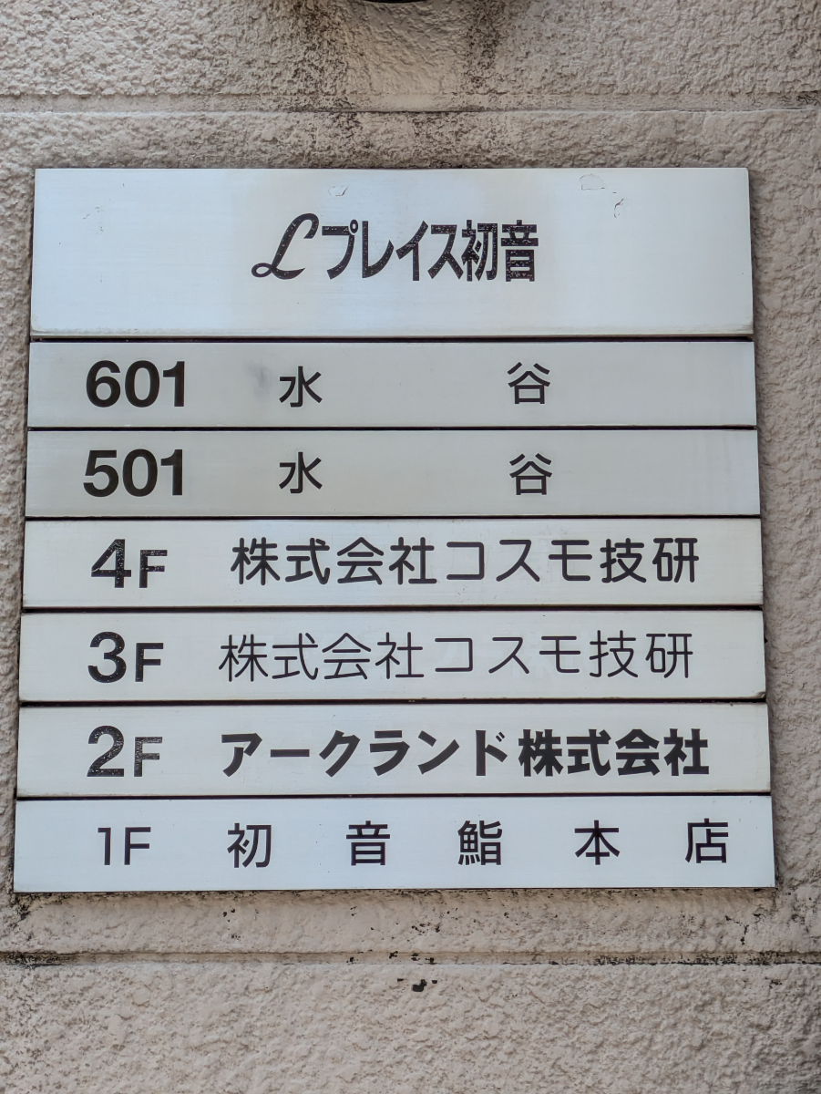 fresh/building/J00100389488_67