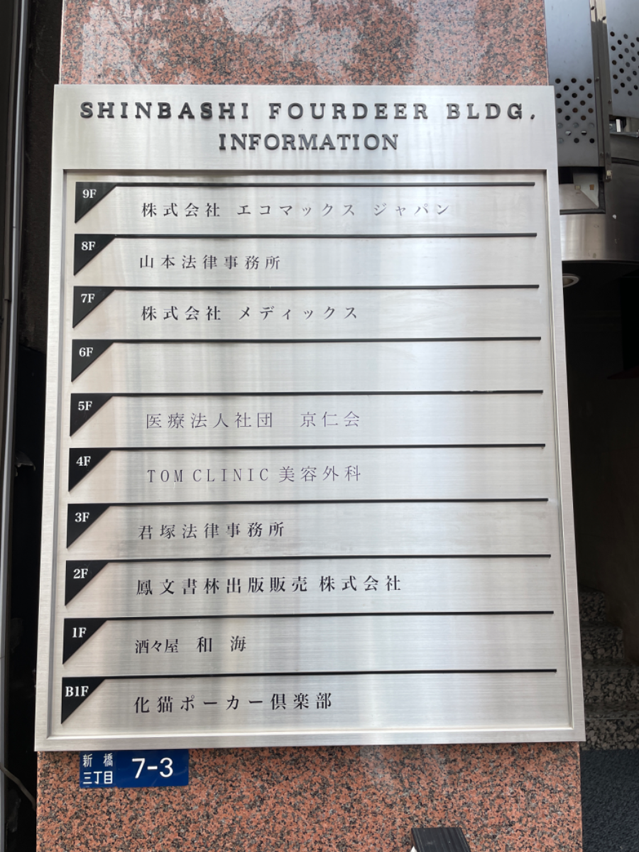 fresh/building/J00100389490_67