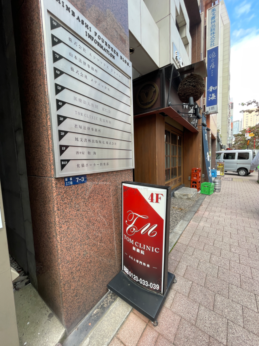 fresh/building/J00100389490_8