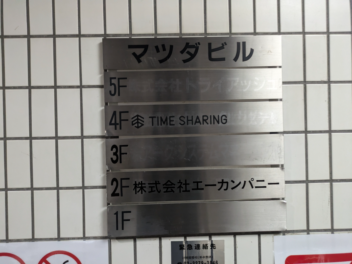 fresh/building/J00100389491_67