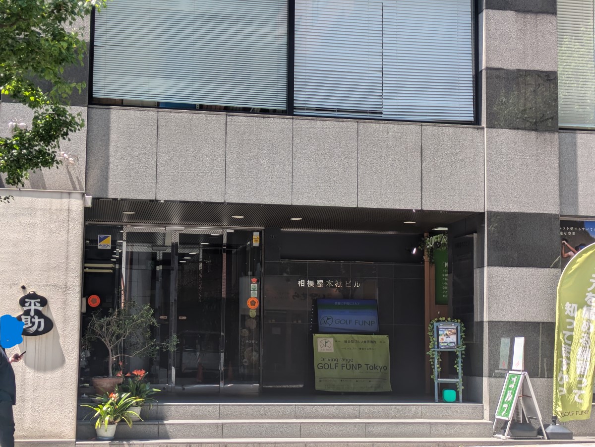 fresh/building/J00100389493_3