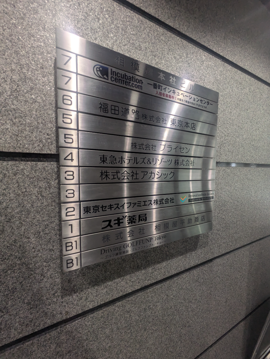 fresh/building/J00100389493_67