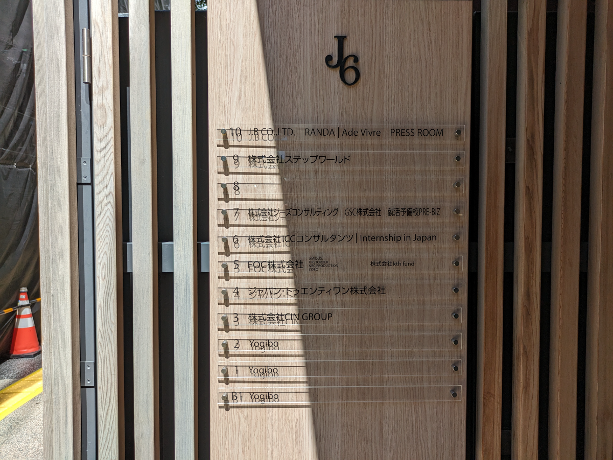 fresh/building/J00100389496_10