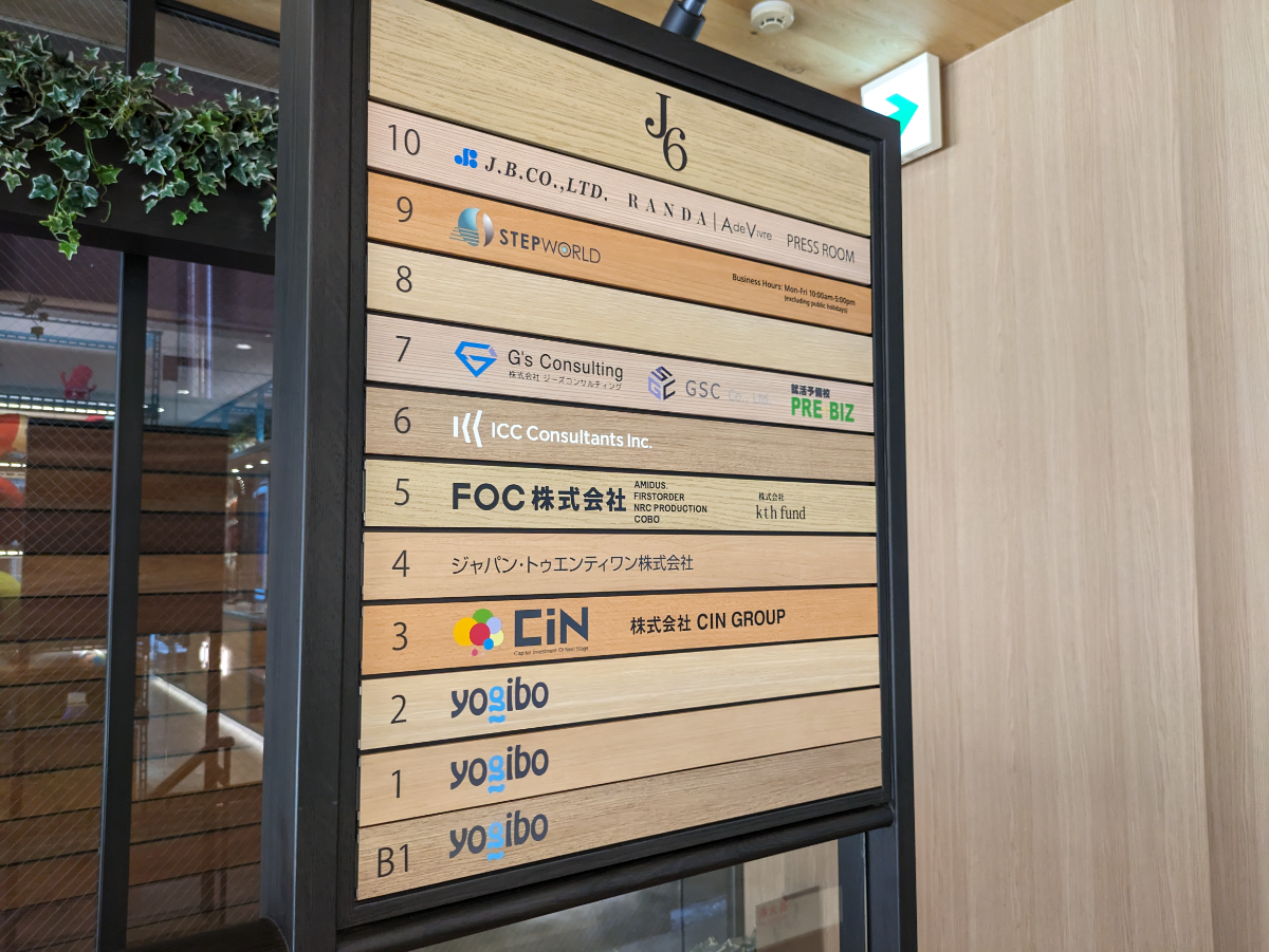 fresh/building/J00100389496_67