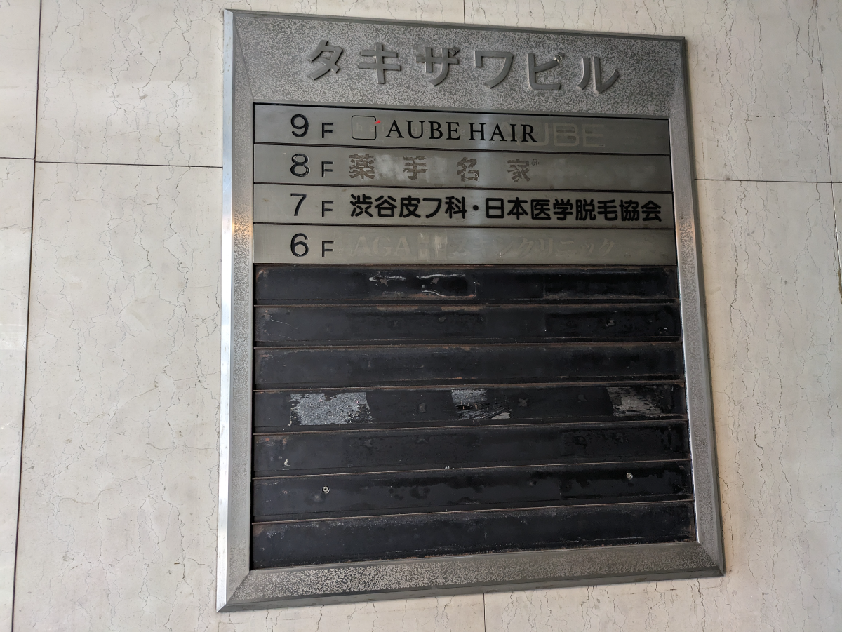 fresh/building/J00100389499_67