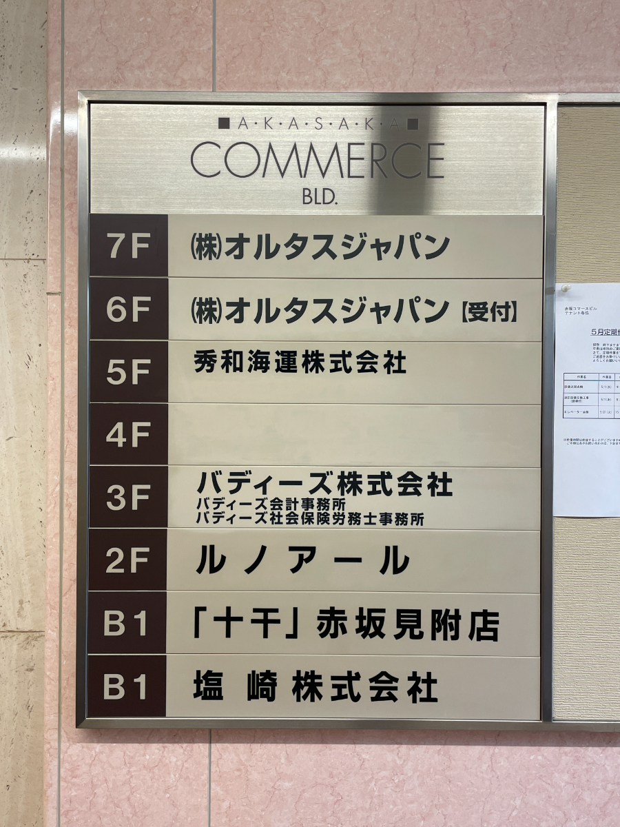 fresh/building/J00100389501_67