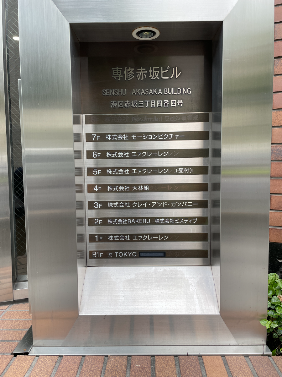 fresh/building/J00100389502_66