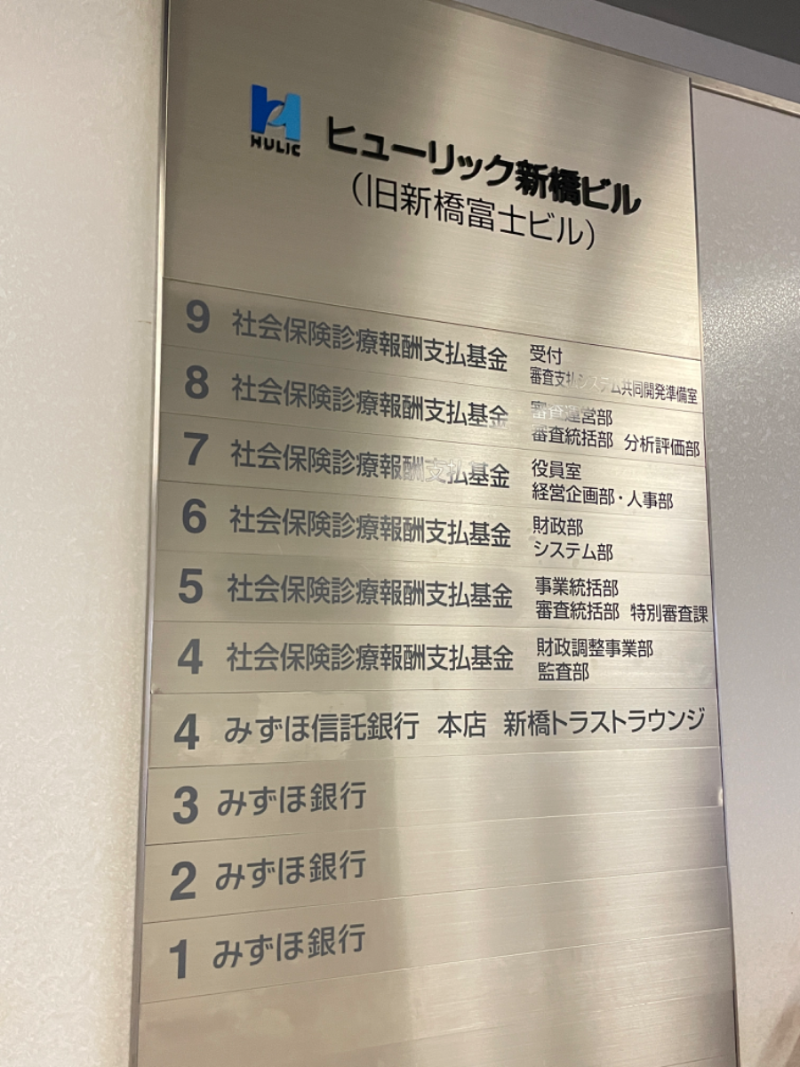 fresh/building/J00100389508_67