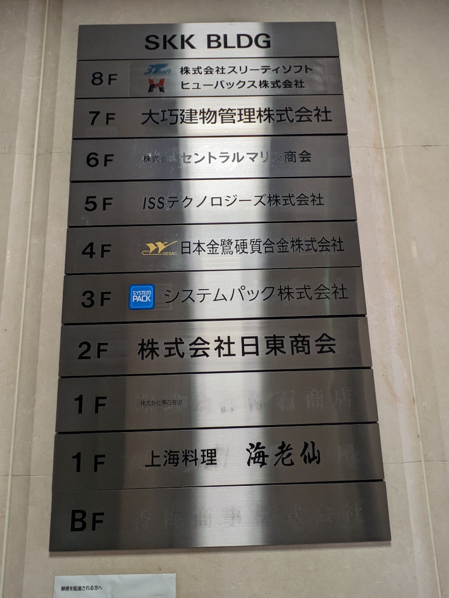 fresh/building/J00100389511_67