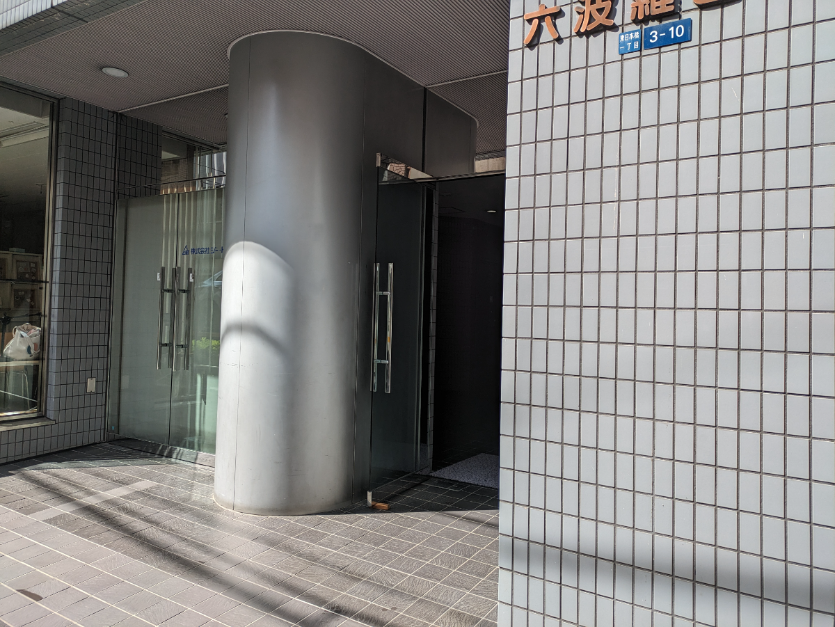 fresh/building/J00100389514_3