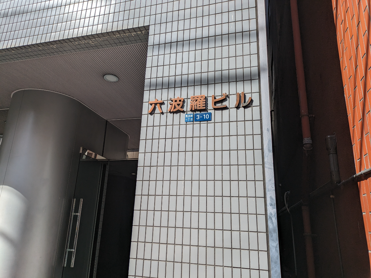 fresh/building/J00100389514_8