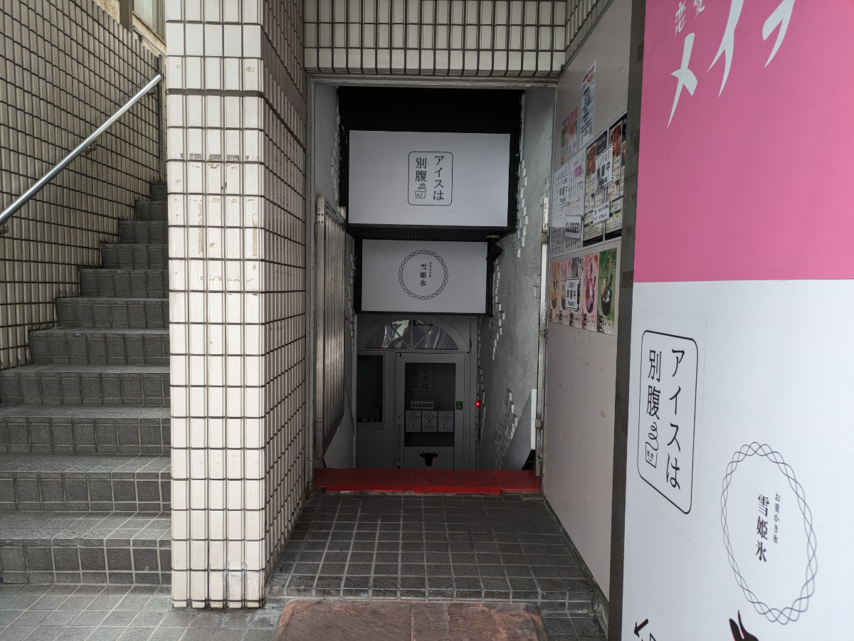 fresh/building/J00100389515_14