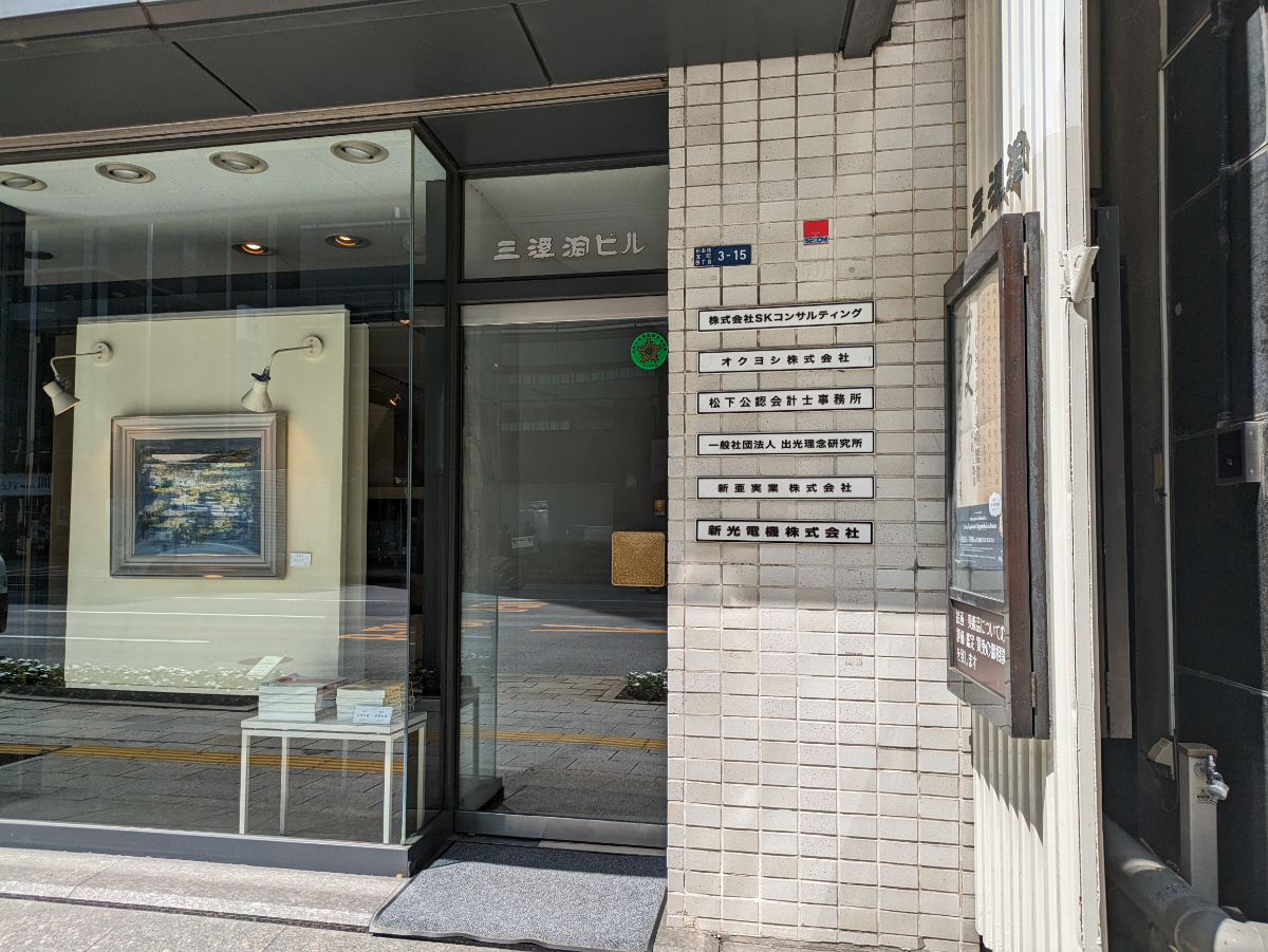 fresh/building/J00100389517_3