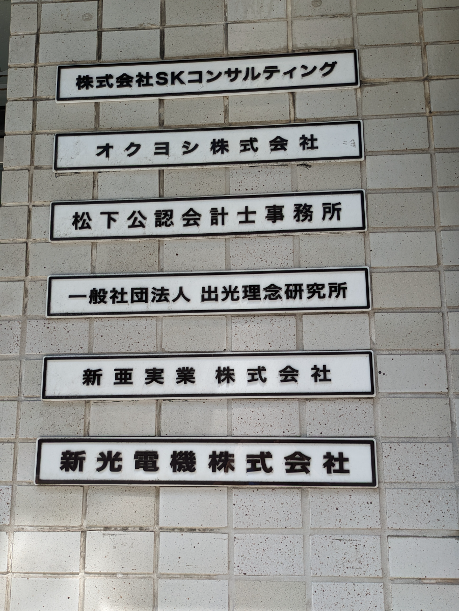 fresh/building/J00100389517_67