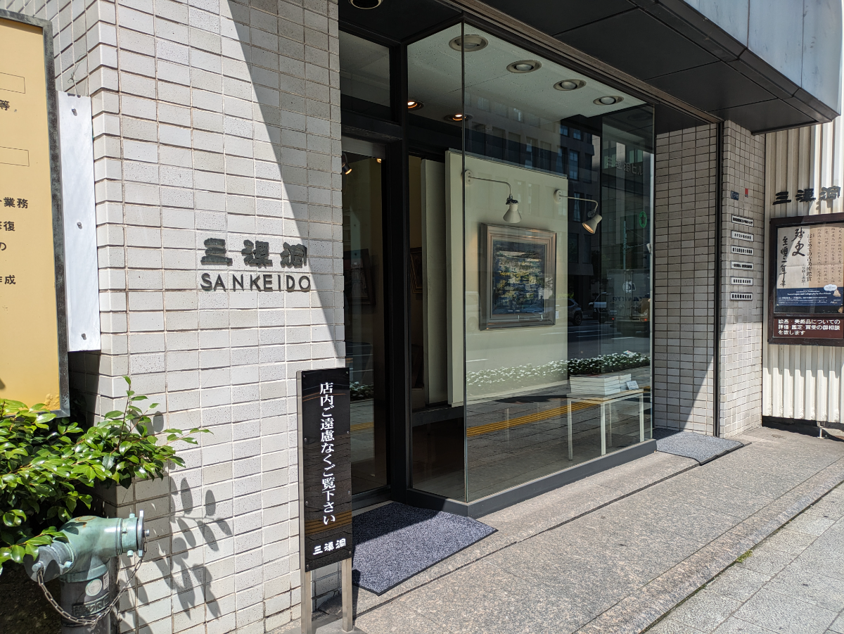 fresh/building/J00100389517_8