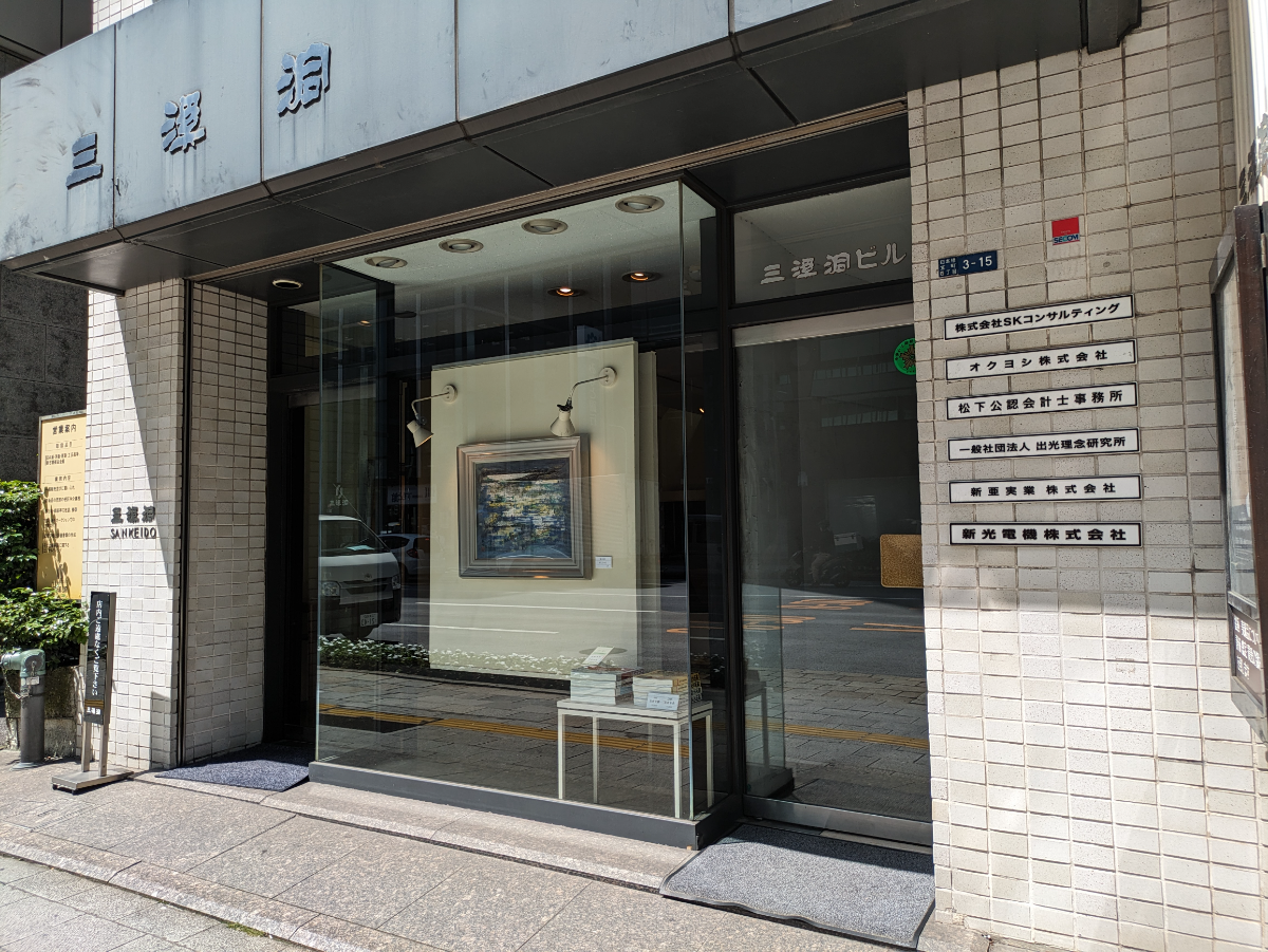 fresh/building/J00100389517_9