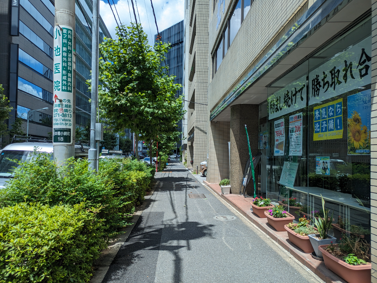 fresh/building/J00100389518_10