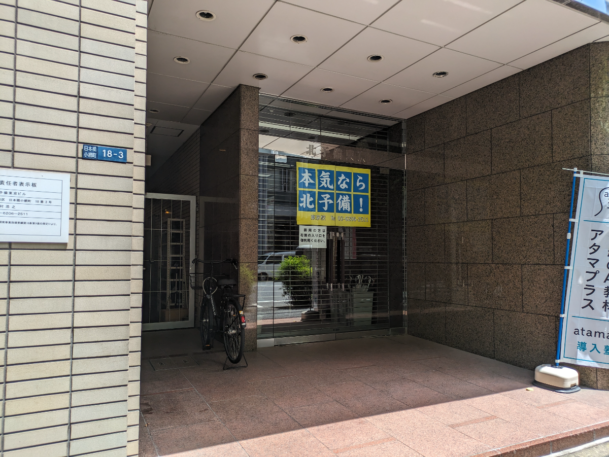 fresh/building/J00100389518_3