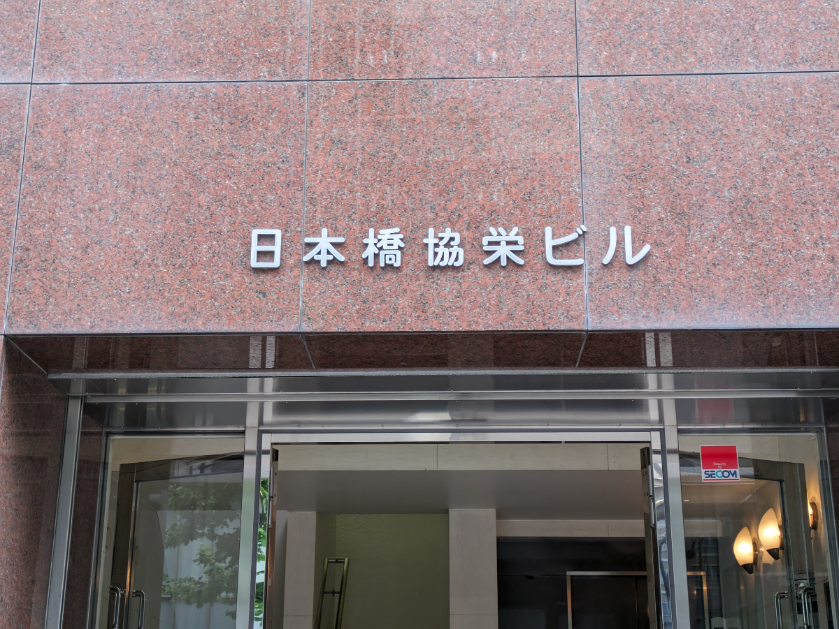 fresh/building/J00100389520_10