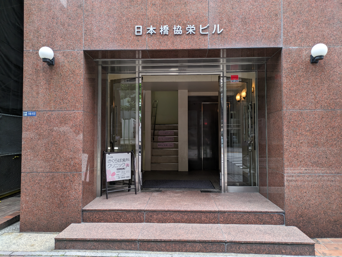 fresh/building/J00100389520_3