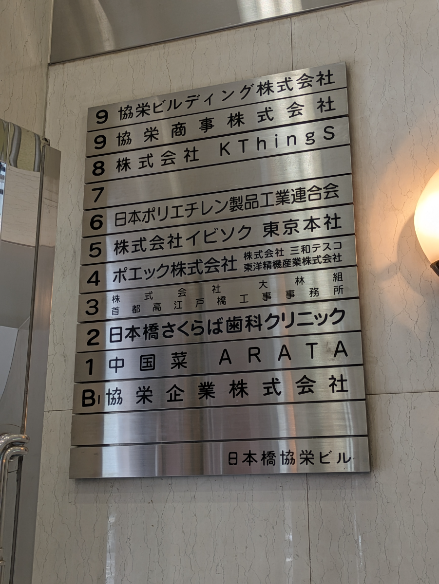 fresh/building/J00100389520_67