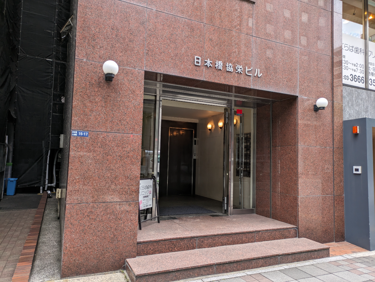 fresh/building/J00100389520_9