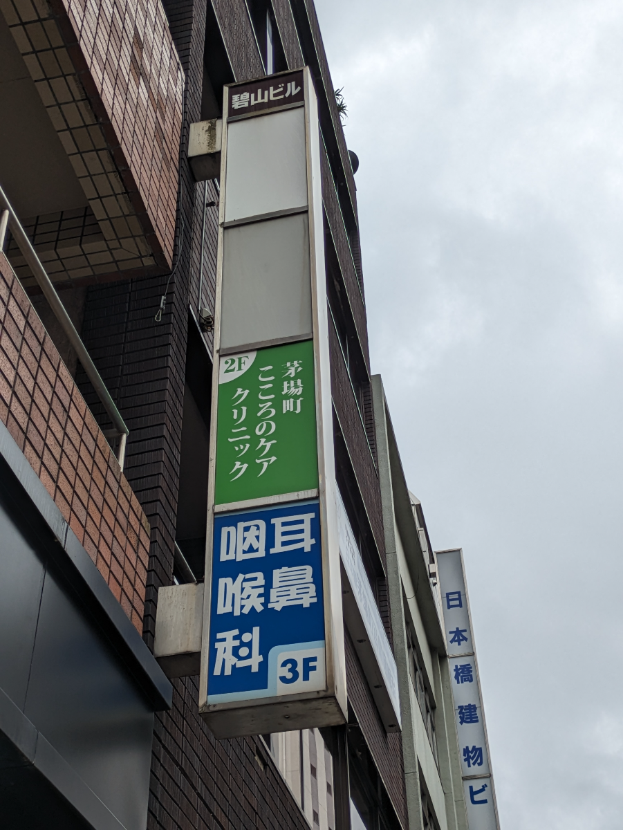 fresh/building/J00100389521_11