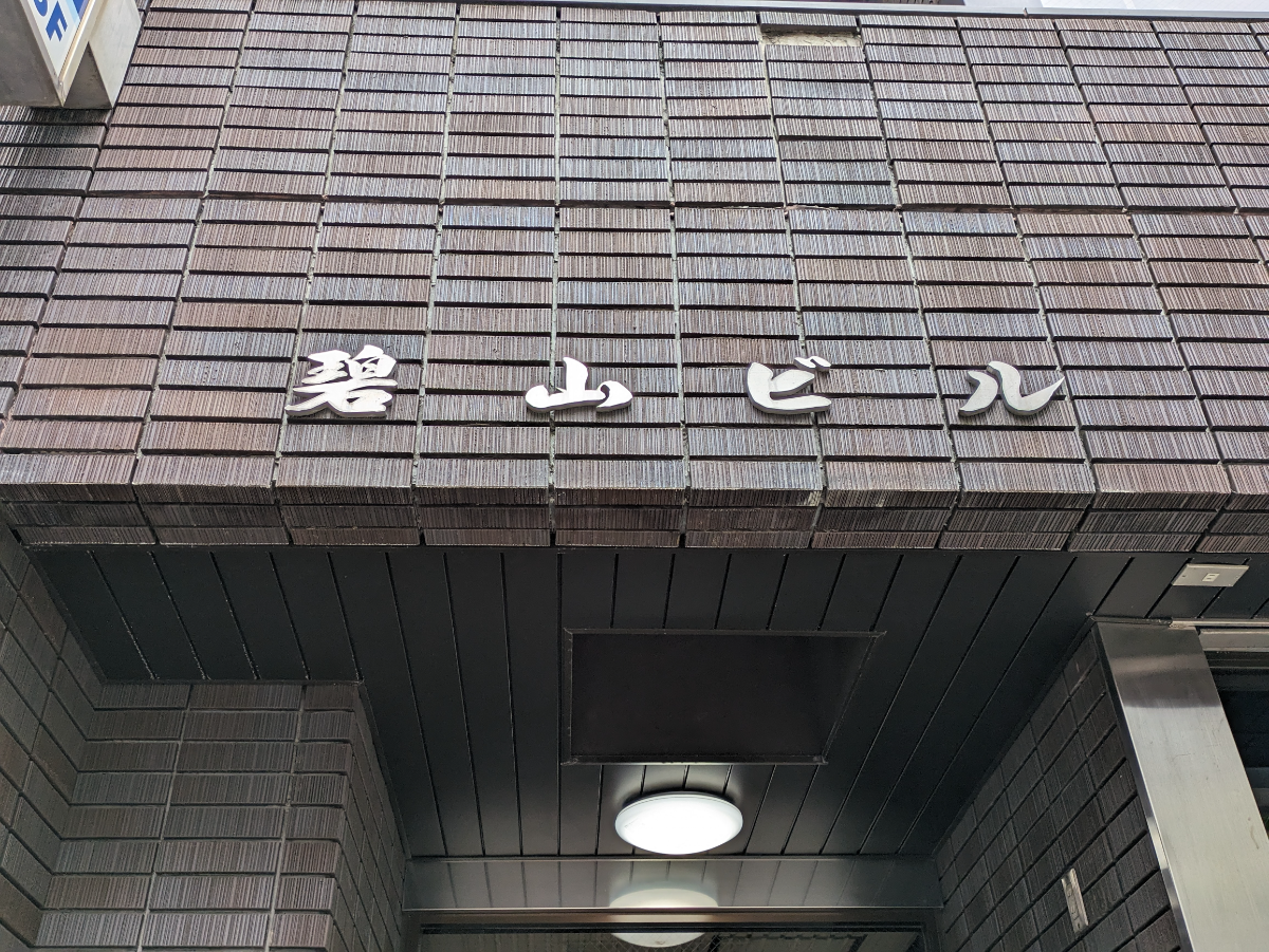 fresh/building/J00100389521_12