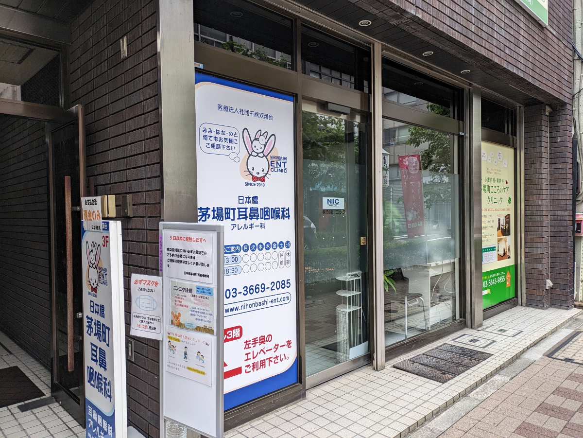 fresh/building/J00100389521_14