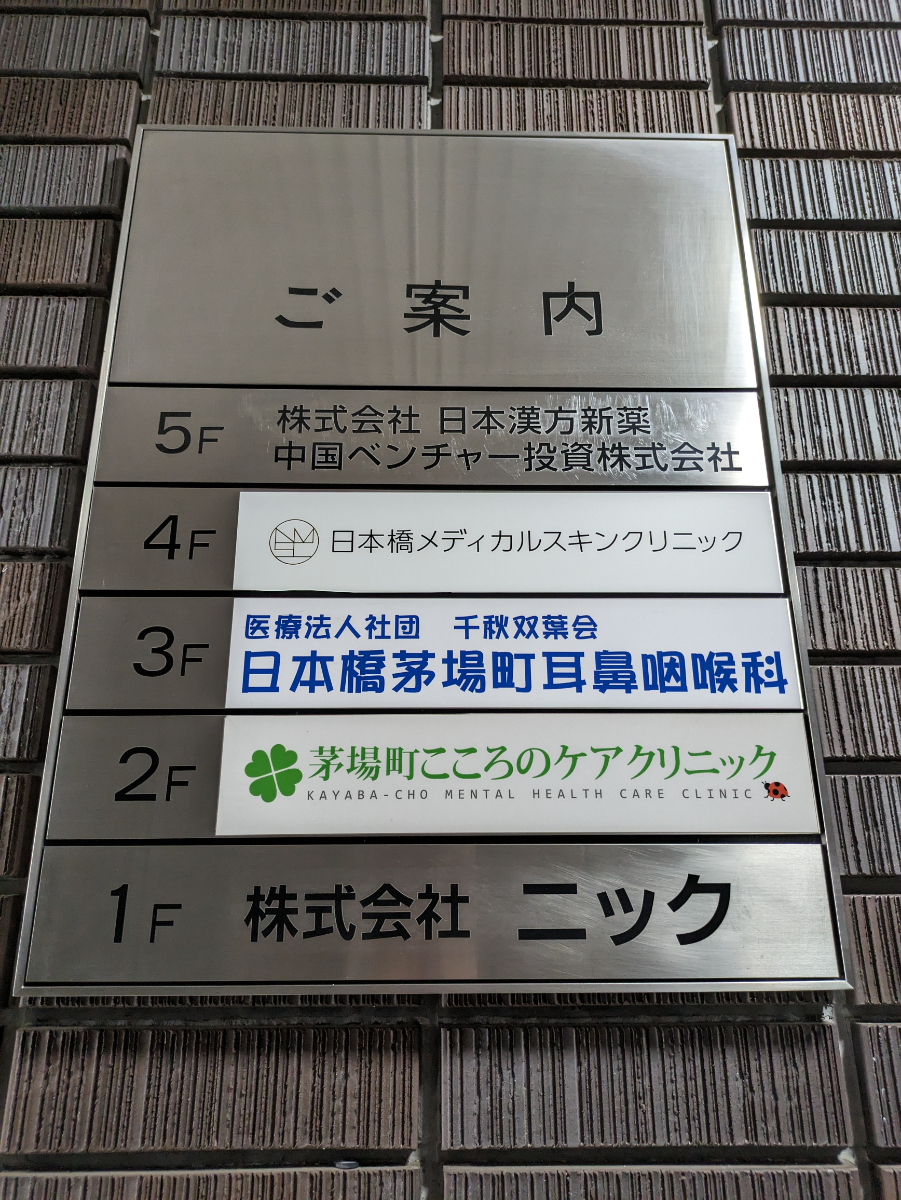 fresh/building/J00100389521_67