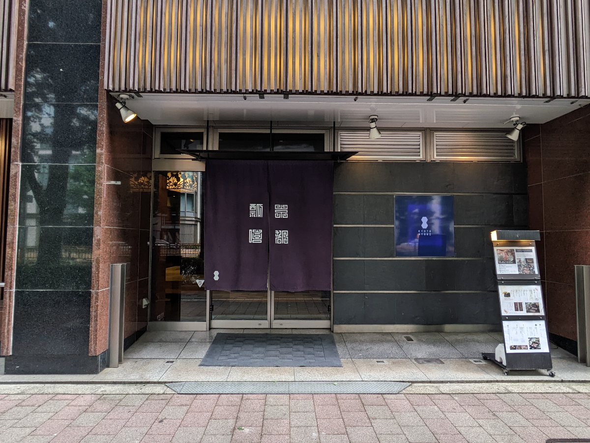 fresh/building/J00100389522_10