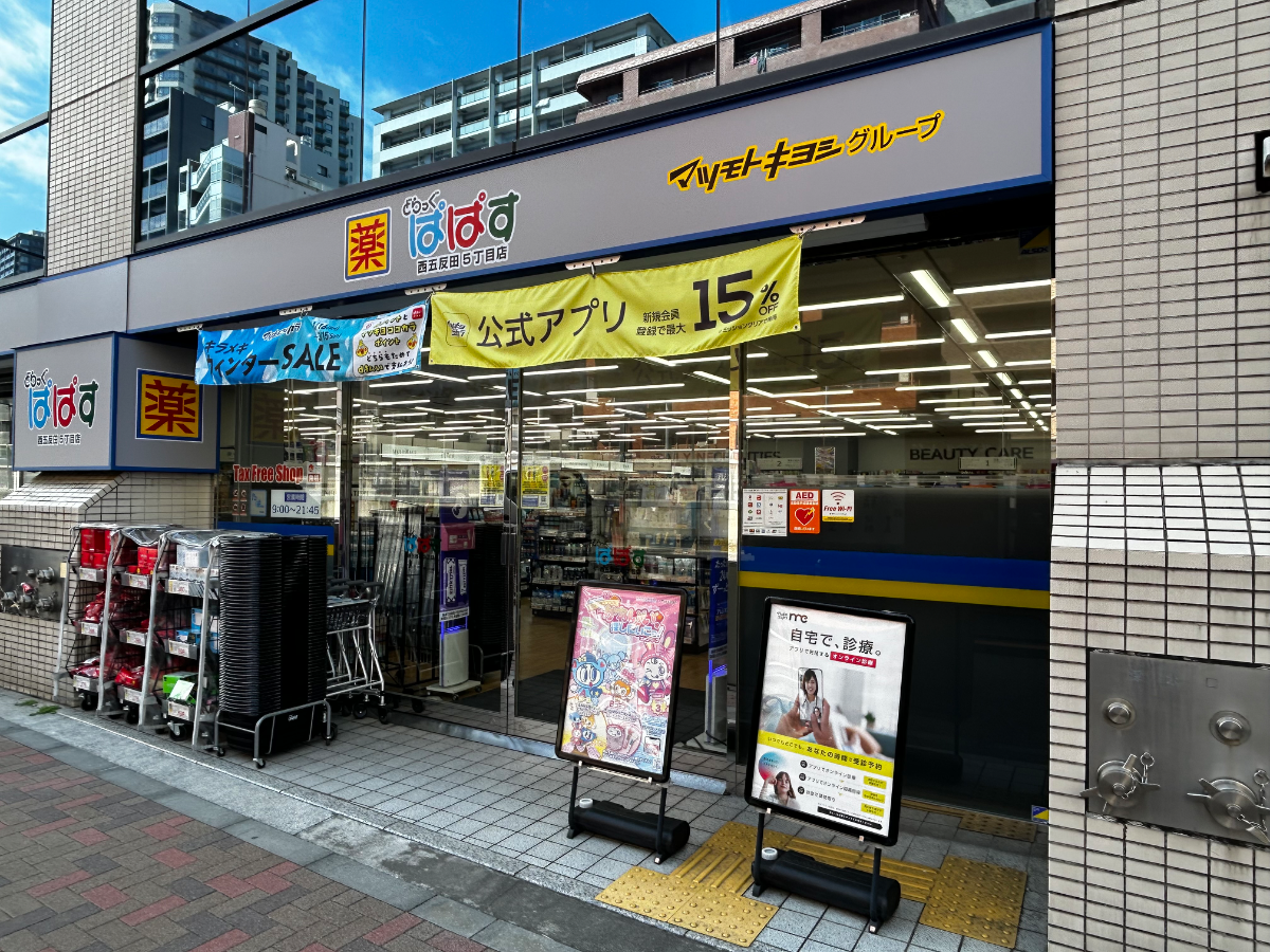 fresh/building/J00100389528_13