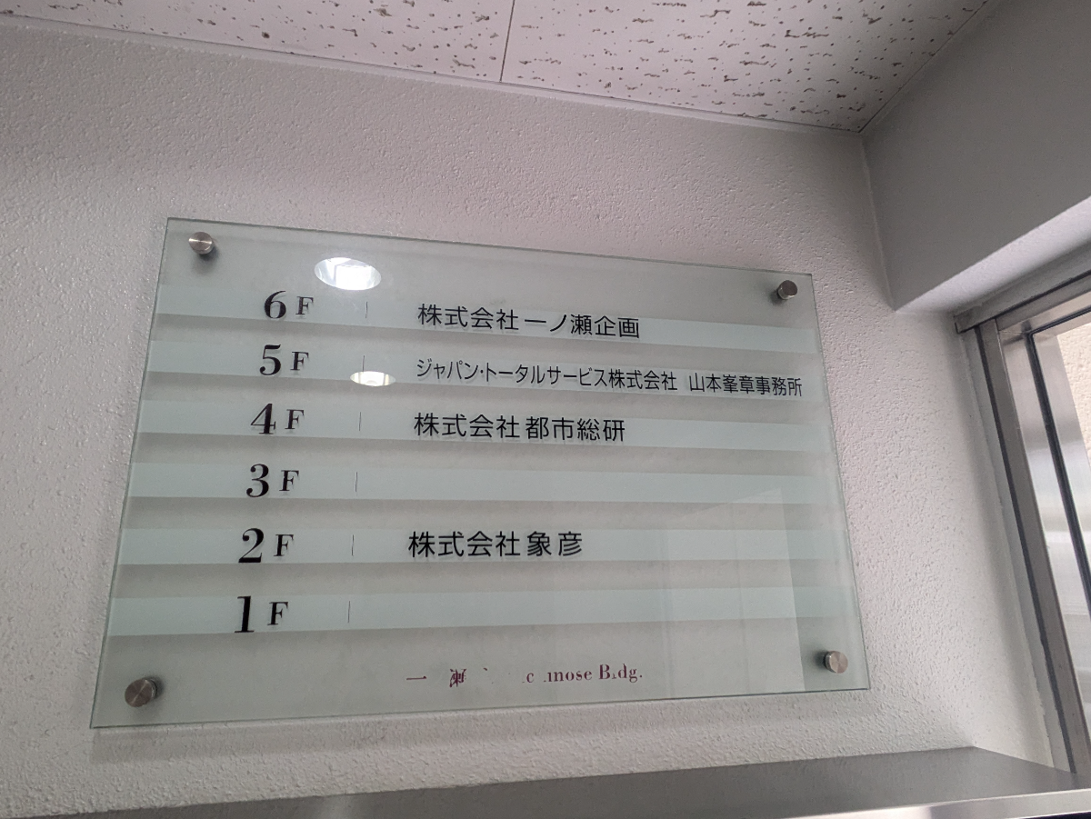 fresh/building/J00100389529_67