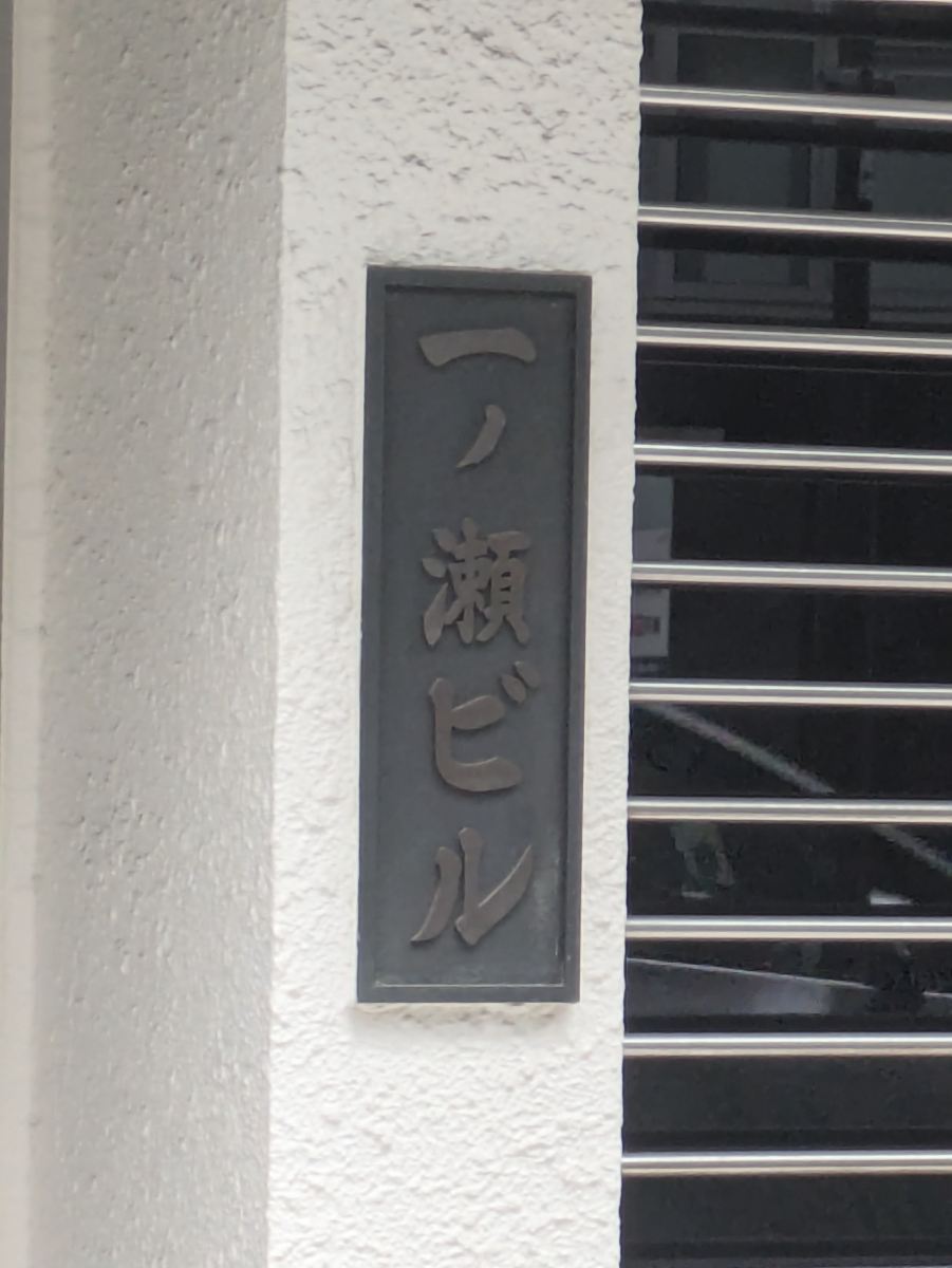 fresh/building/J00100389529_7