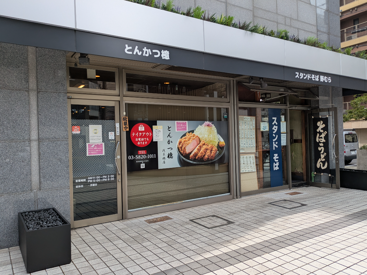 fresh/building/J00100389530_17