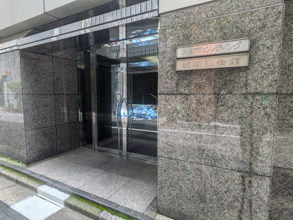 fresh/building/J00100389531_3