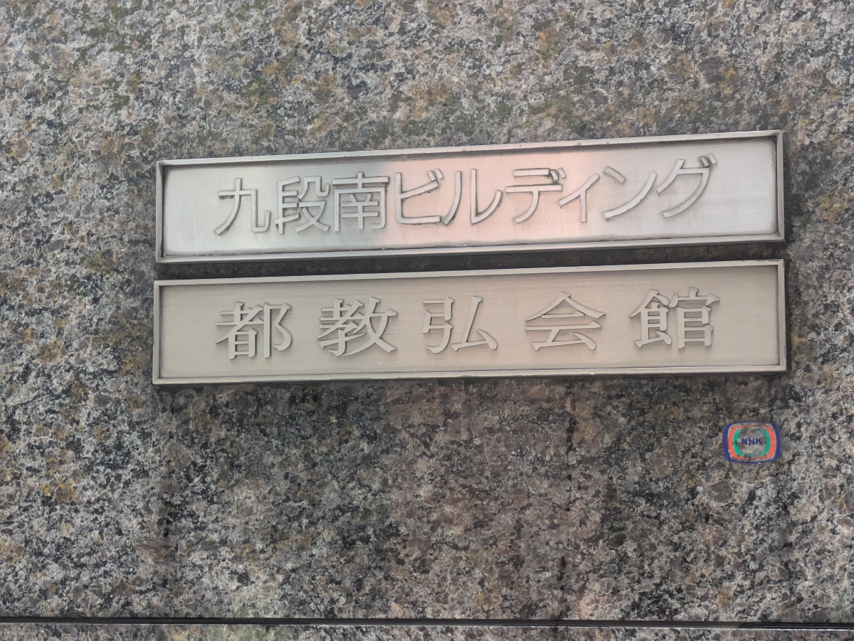 fresh/building/J00100389531_8