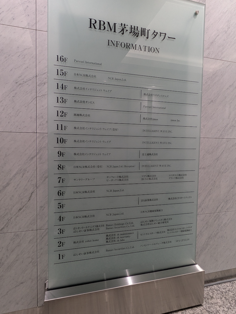 fresh/building/J00100389534_67