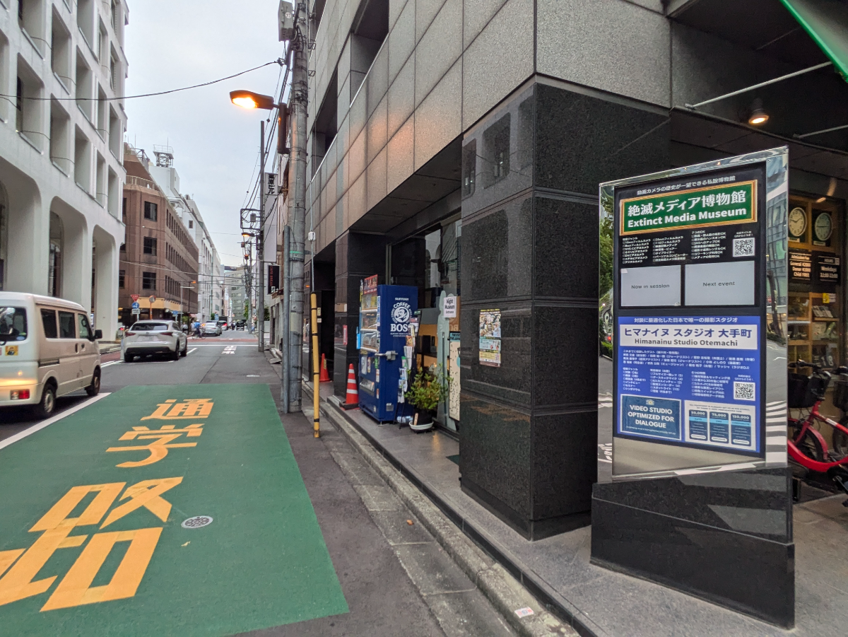 fresh/building/J00100389535_10