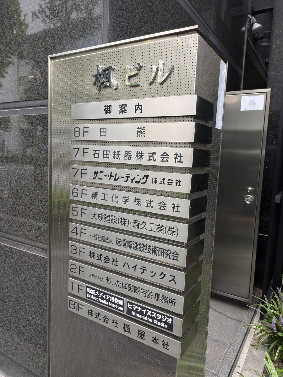 fresh/building/J00100389535_67
