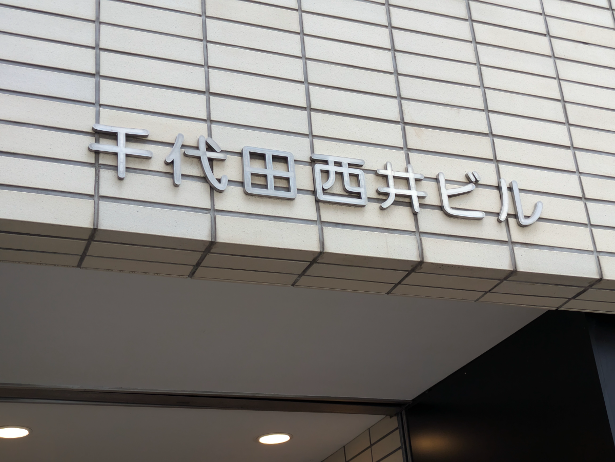 fresh/building/J00100389536_14