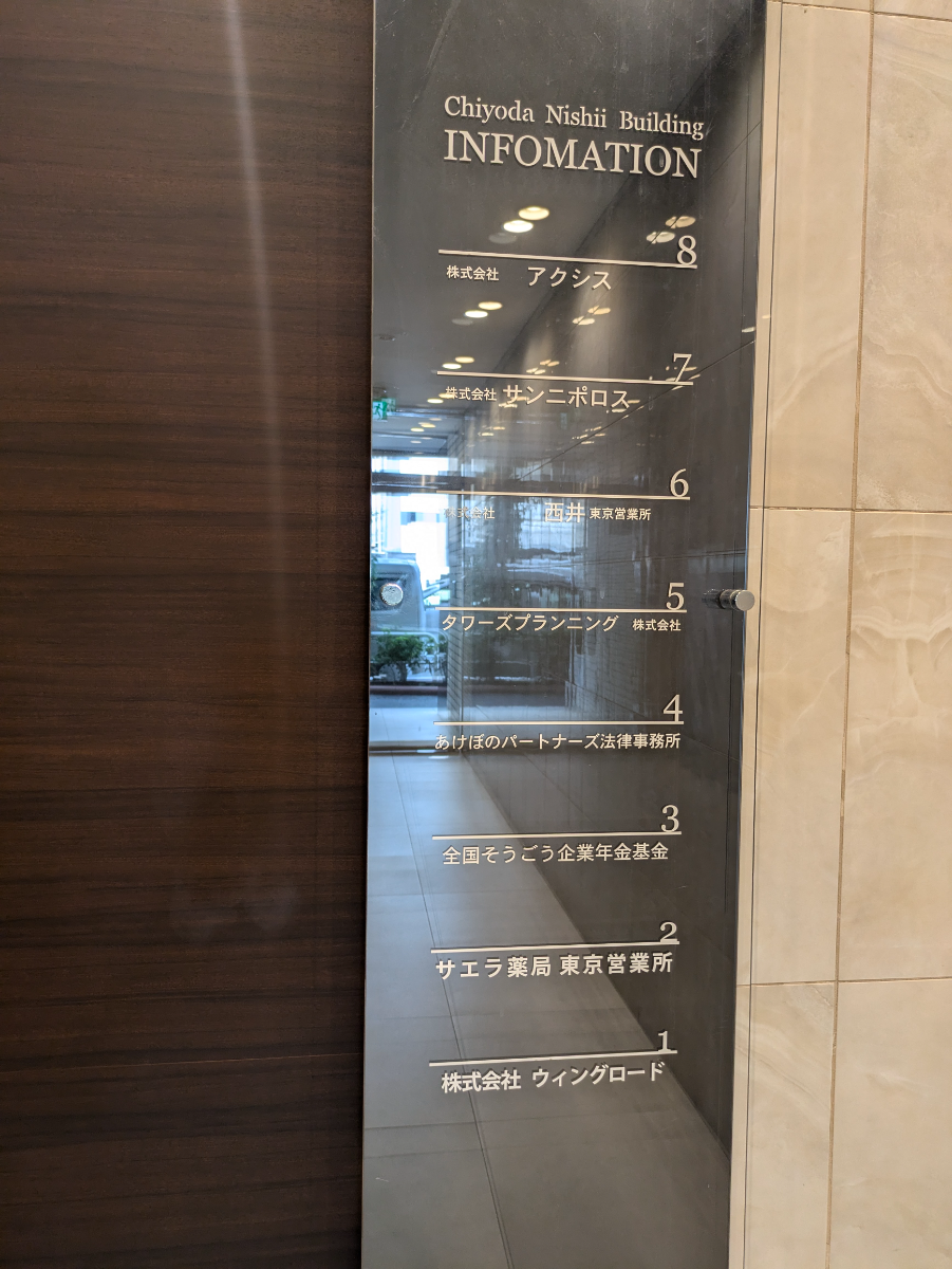 fresh/building/J00100389536_67