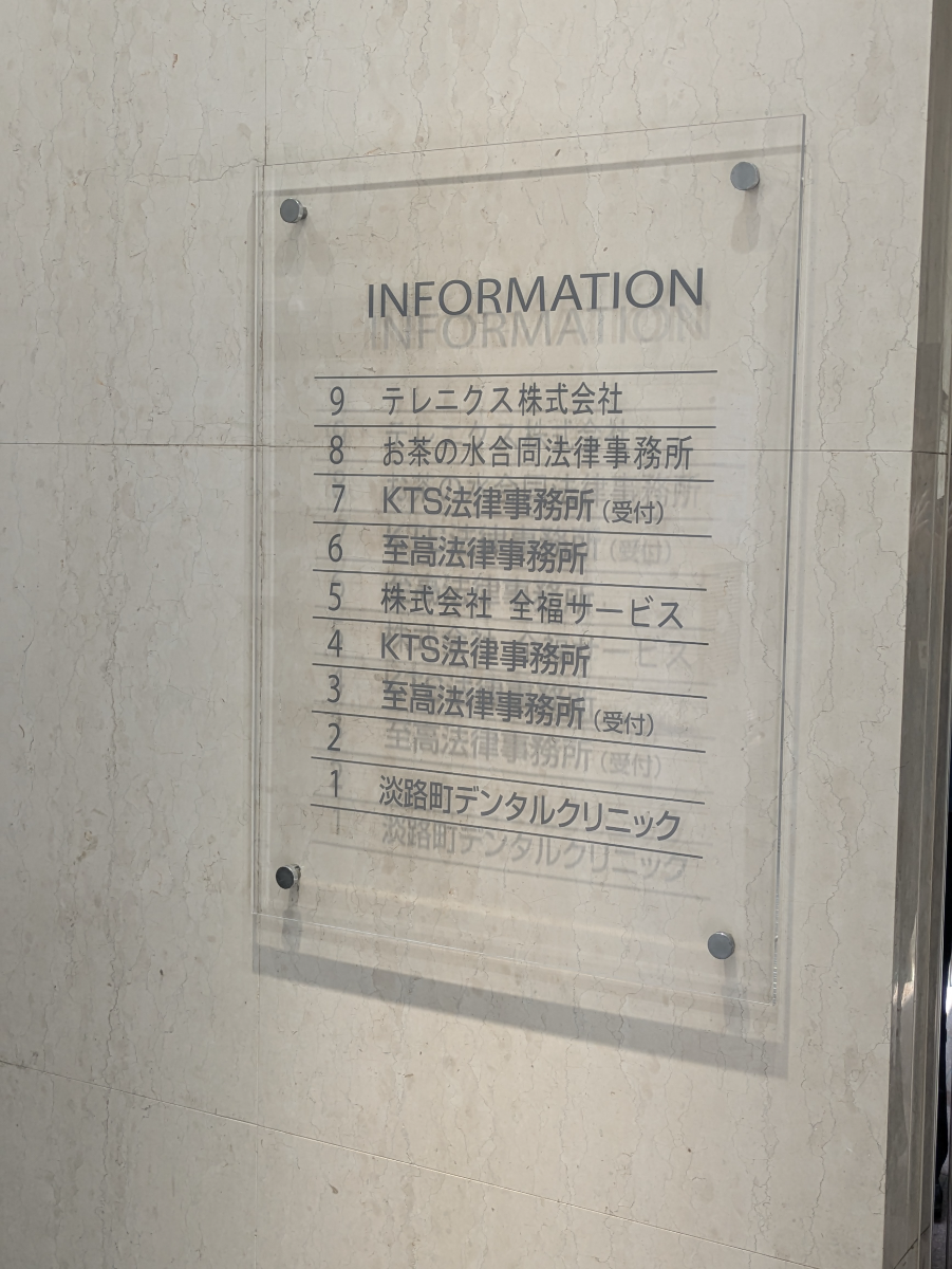 fresh/building/J00100389539_67