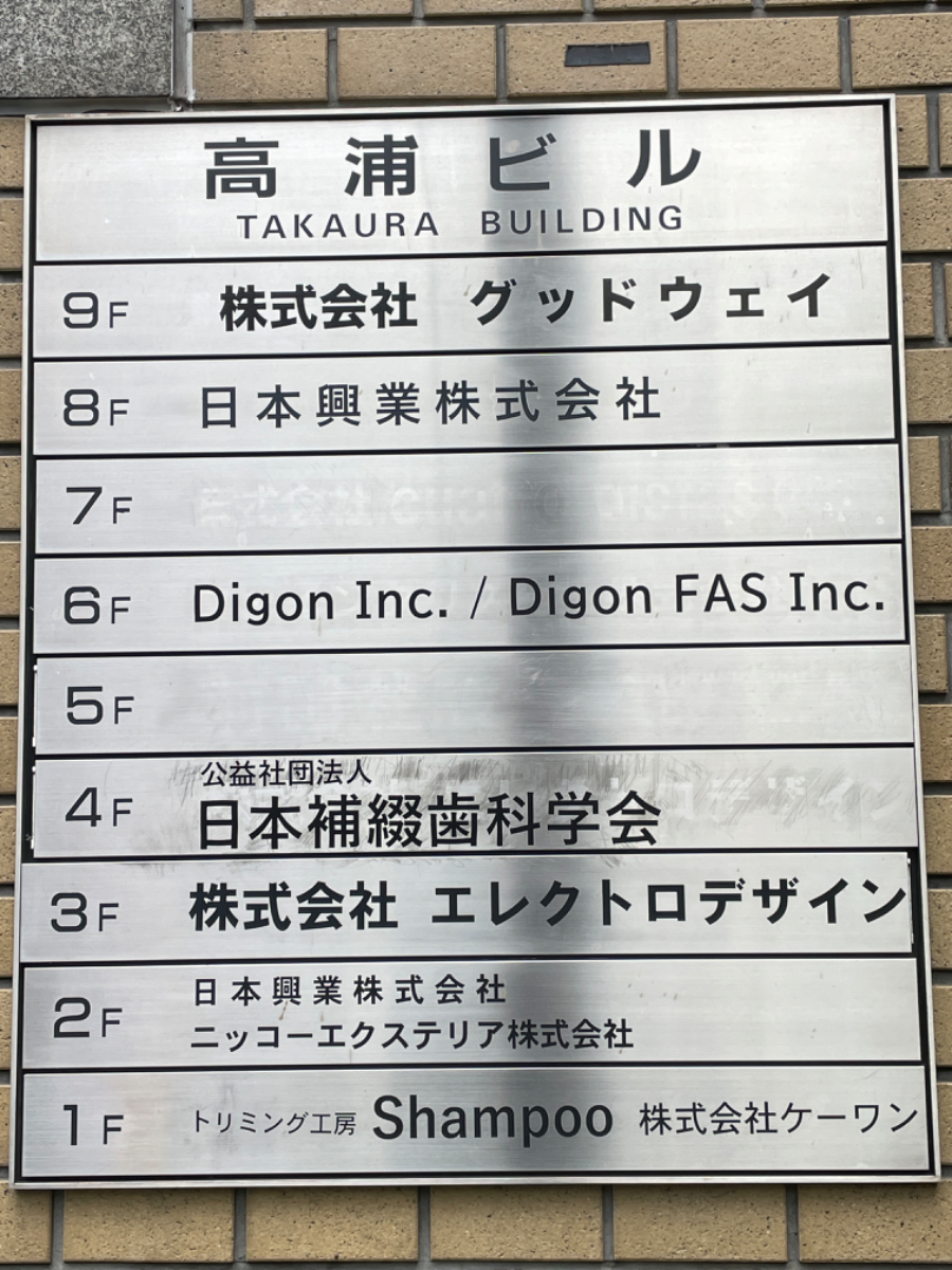 fresh/building/J00100389548_67