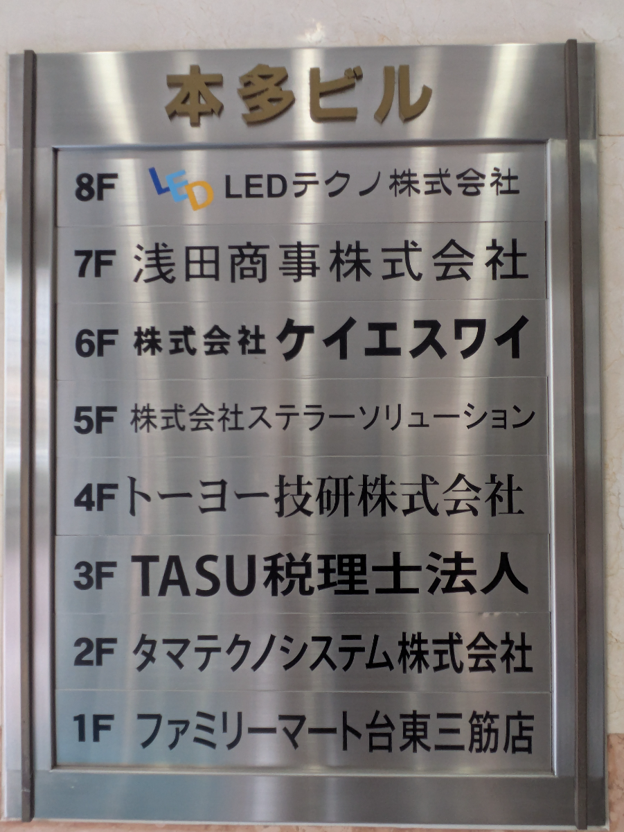 fresh/building/J00100389551_67