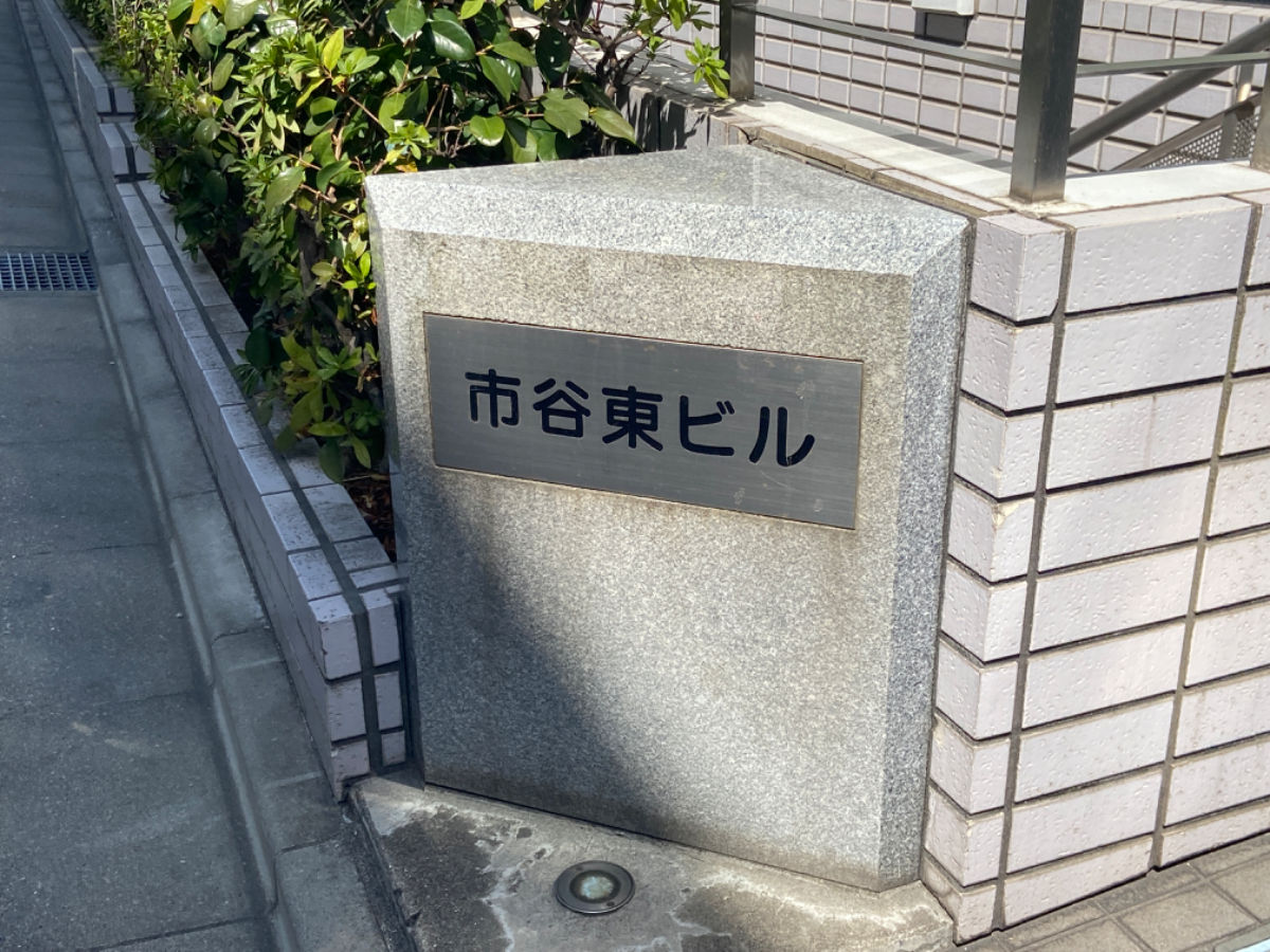 fresh/building/J00100389553_5