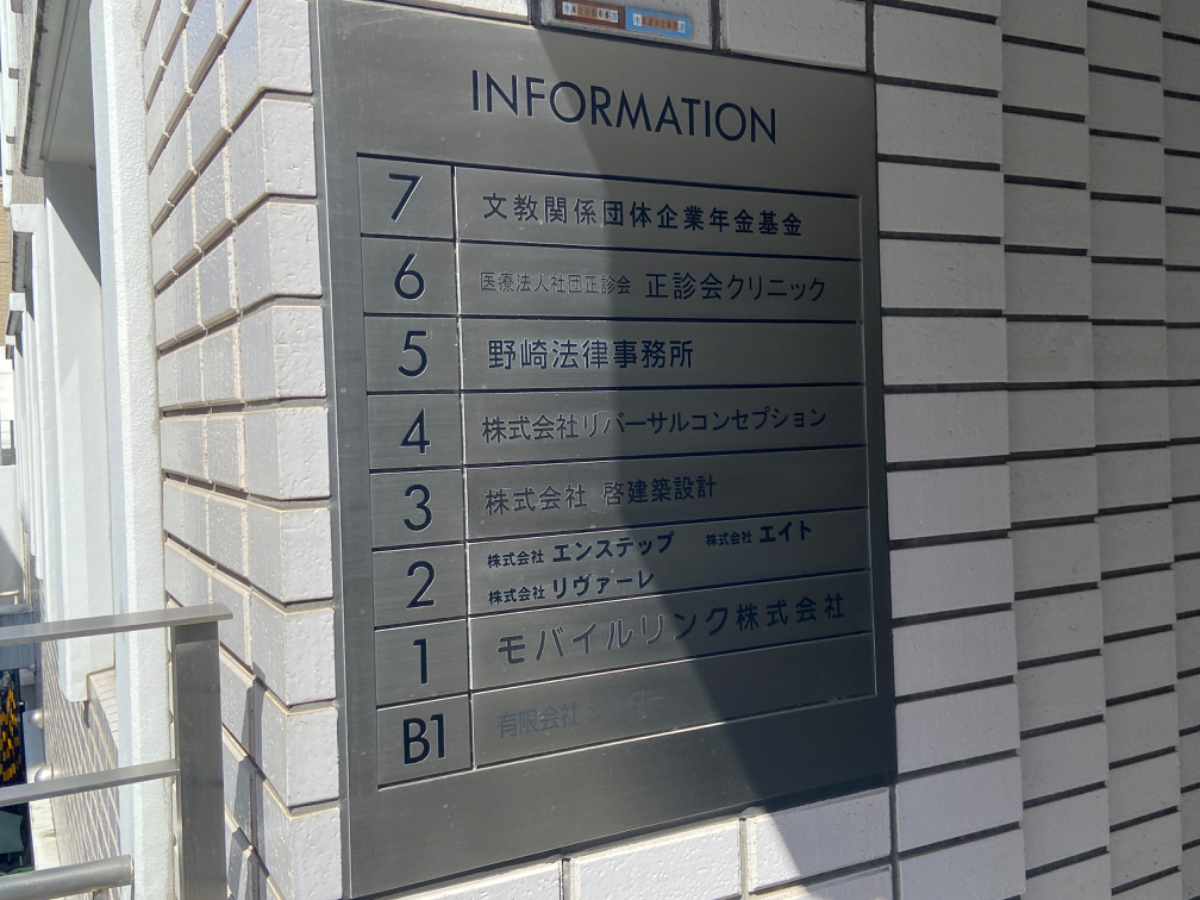 fresh/building/J00100389553_67