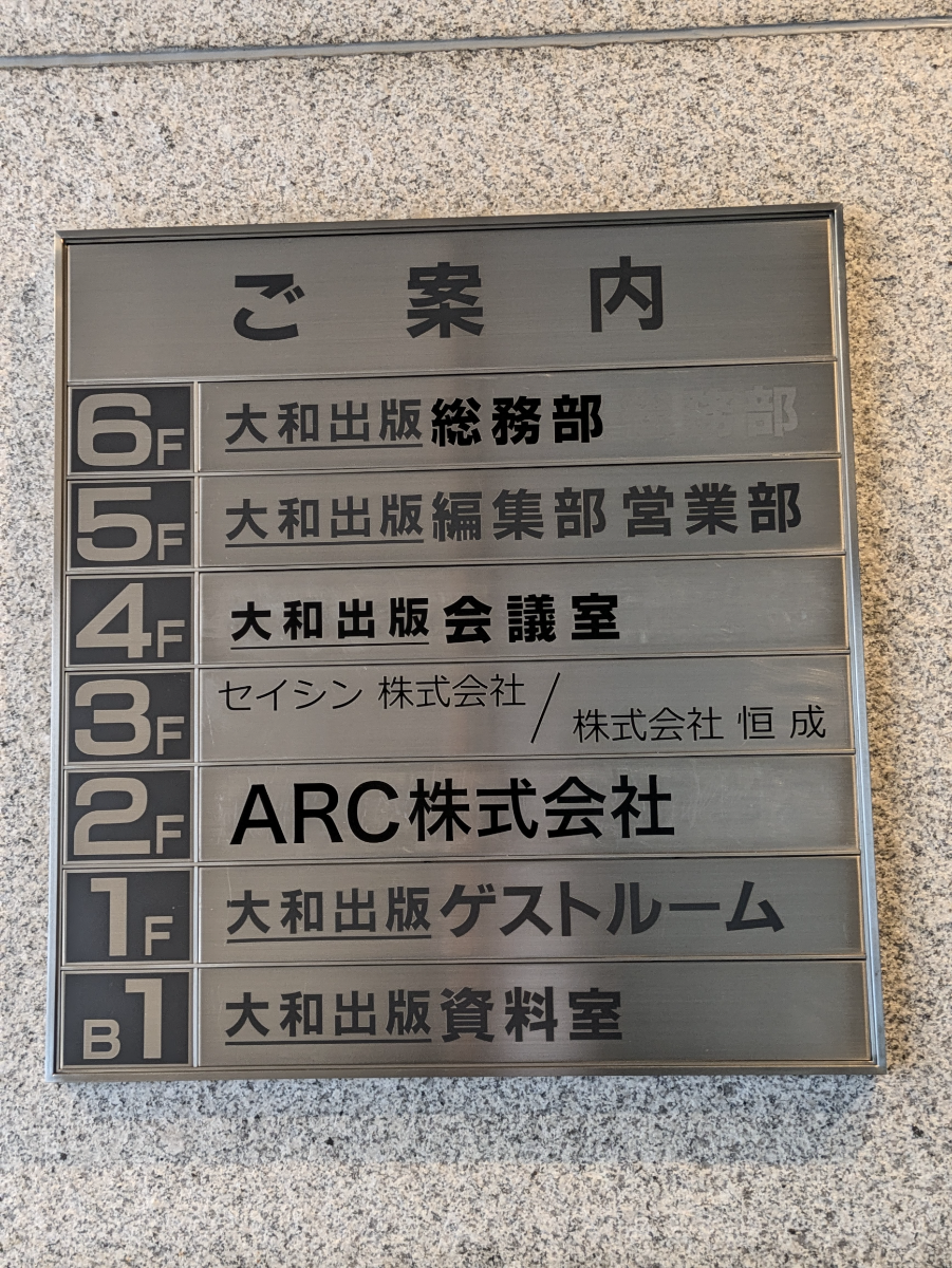 fresh/building/J00100389554_67