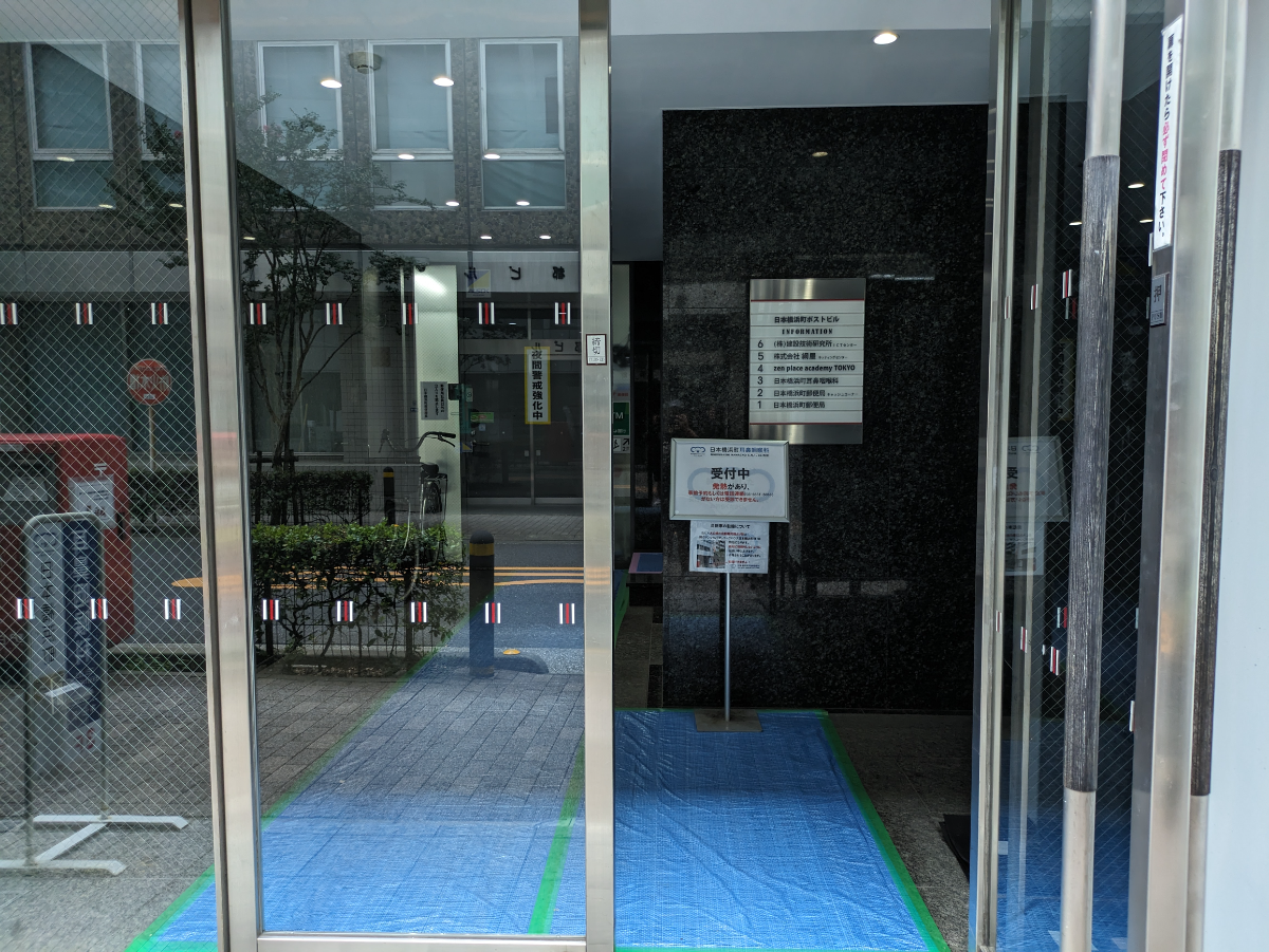 fresh/building/J00100389555_3