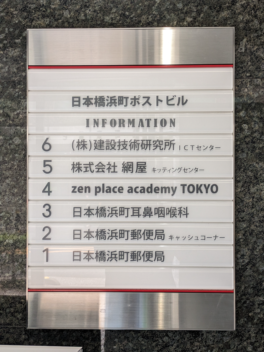 fresh/building/J00100389555_67